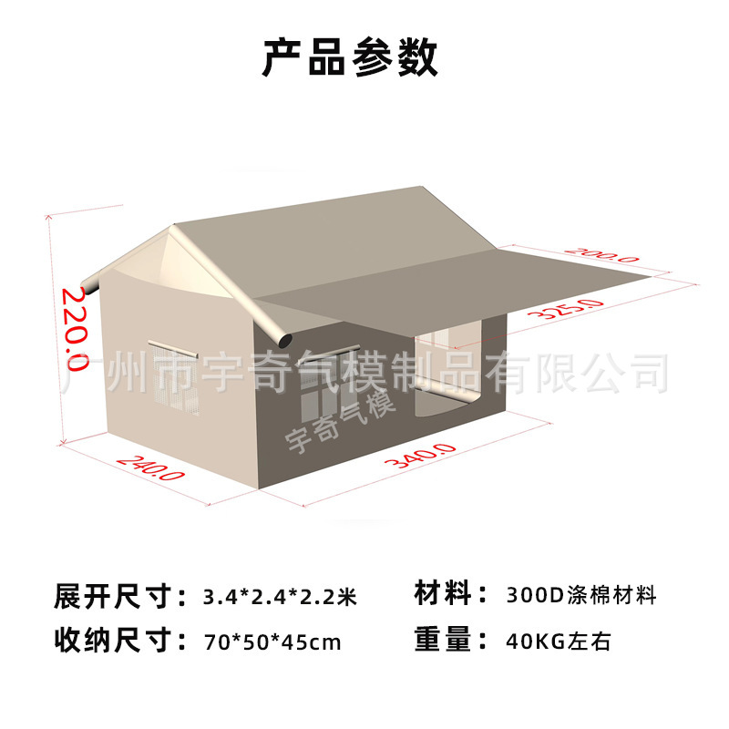 Outdoor Camping Inflatable Tent, No Need to Build, Multi-Person Hotel Portable Outdoor Warm and Rainproof Travel Inflatable Tent
