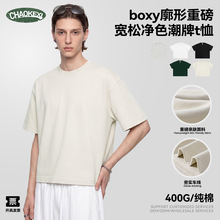 CKX���bح����400G�ذ�t�������м�����ʽ�̌�����boxy�����У���