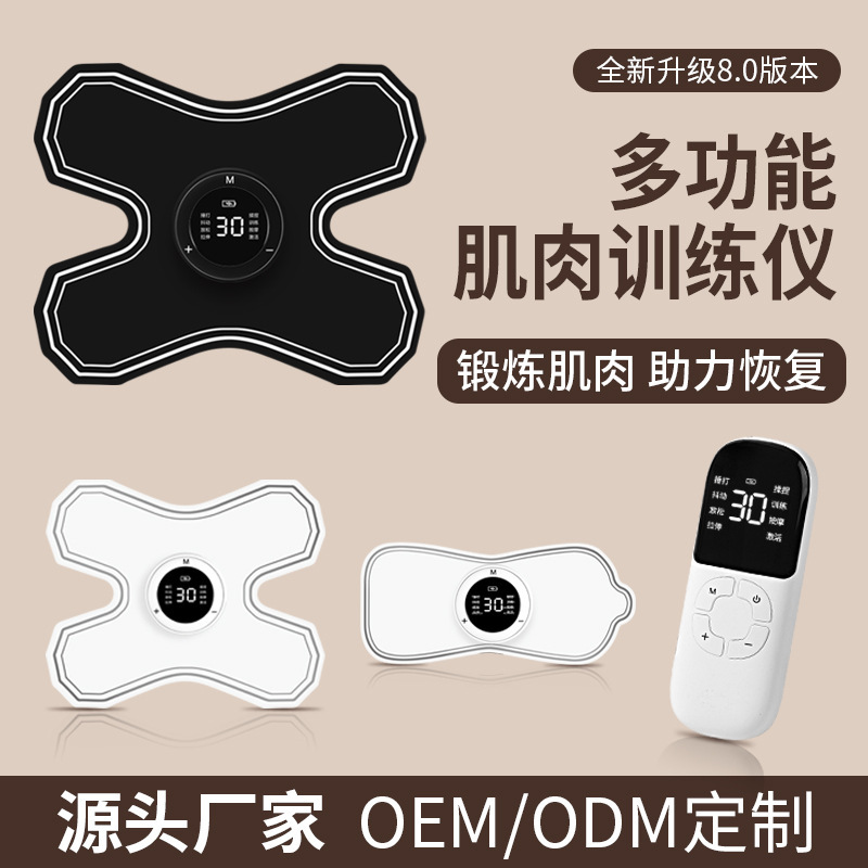 Pulse Massage Patch Ems Fitness Muscle Stimulation Instrument Electrotherapy Massage Cervical Spine Intelligent Electric Full Body Massager