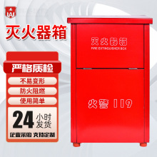 源头厂家灭火器消防器材家用商场酒店工厂不锈钢干粉规格灭火器箱