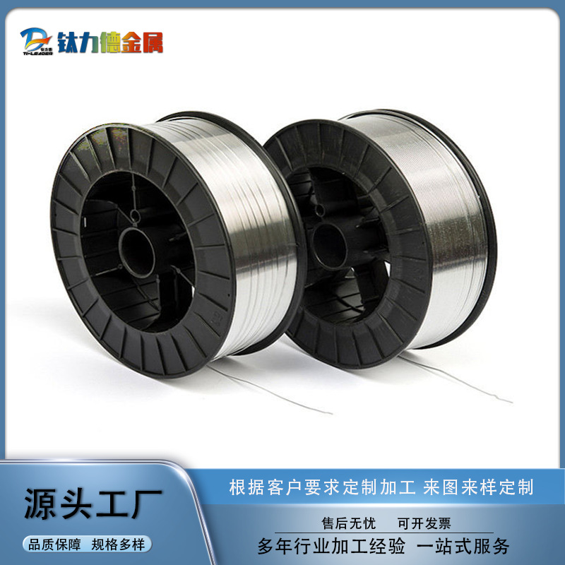 TA1/TA2钛盘丝 钛直丝 耐蚀性比重轻钛丝合金丝 0.1mm-5.0mm