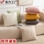 跨境编织办公室毛绒抱枕套
