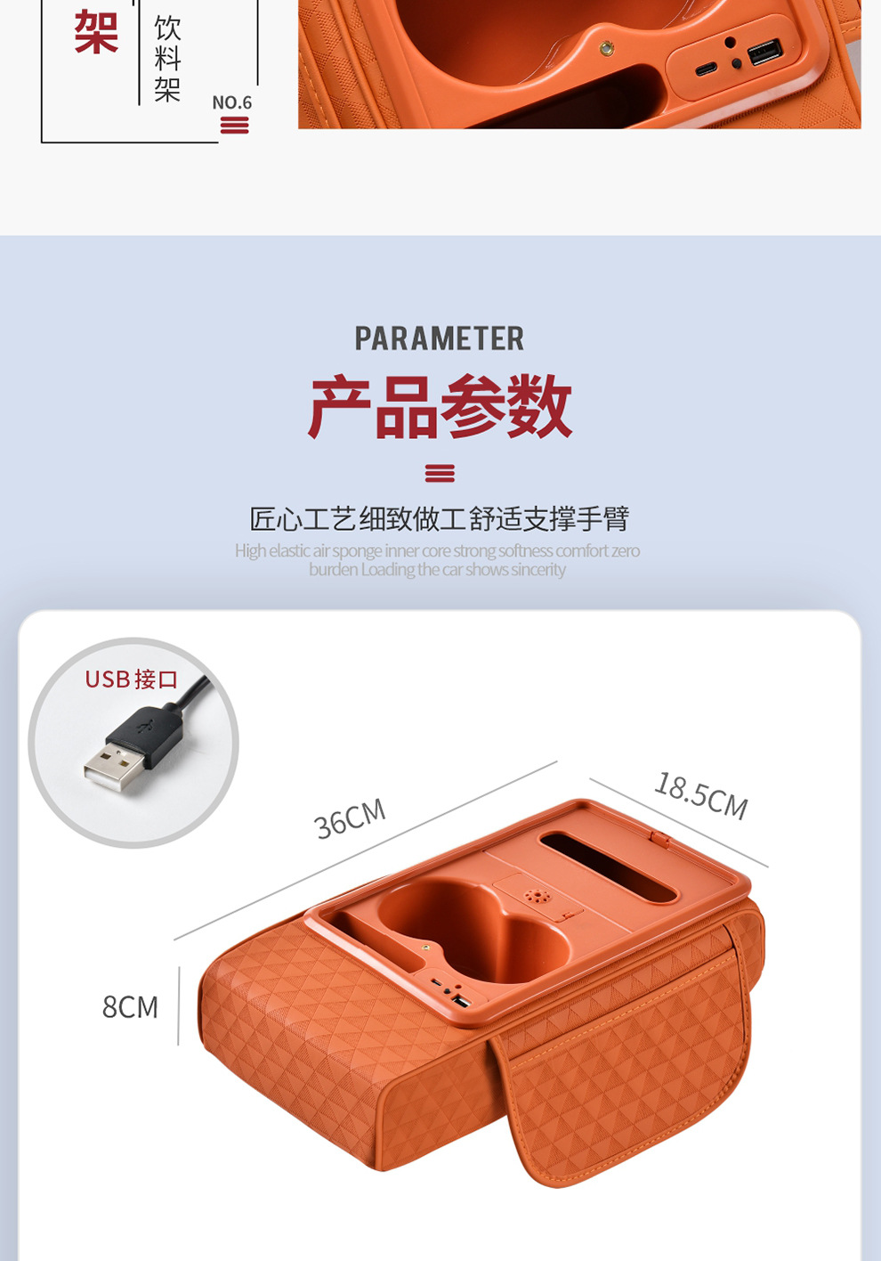 New Eight-In-One Car Armrest Box with Charging, Fragrance, Heightening Pad, Car Central Control Storage, Tissue Box