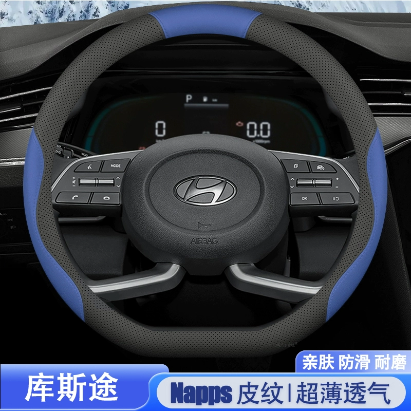 Подойдет для руля Hyundai Kustu чехол Four Seasons 24 моделей чехол руля для автомобиля тонкий