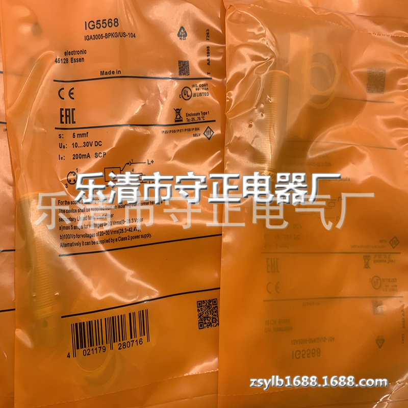 全新传感器IG5568接近开关 质保一年
