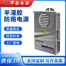 ེԴ12V24V400W䷢ֱѹѹledصԴ