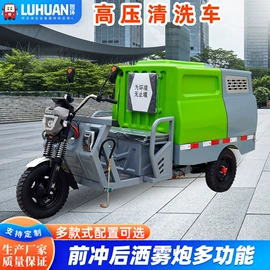 工程建筑机械;垃圾车;电动观光车