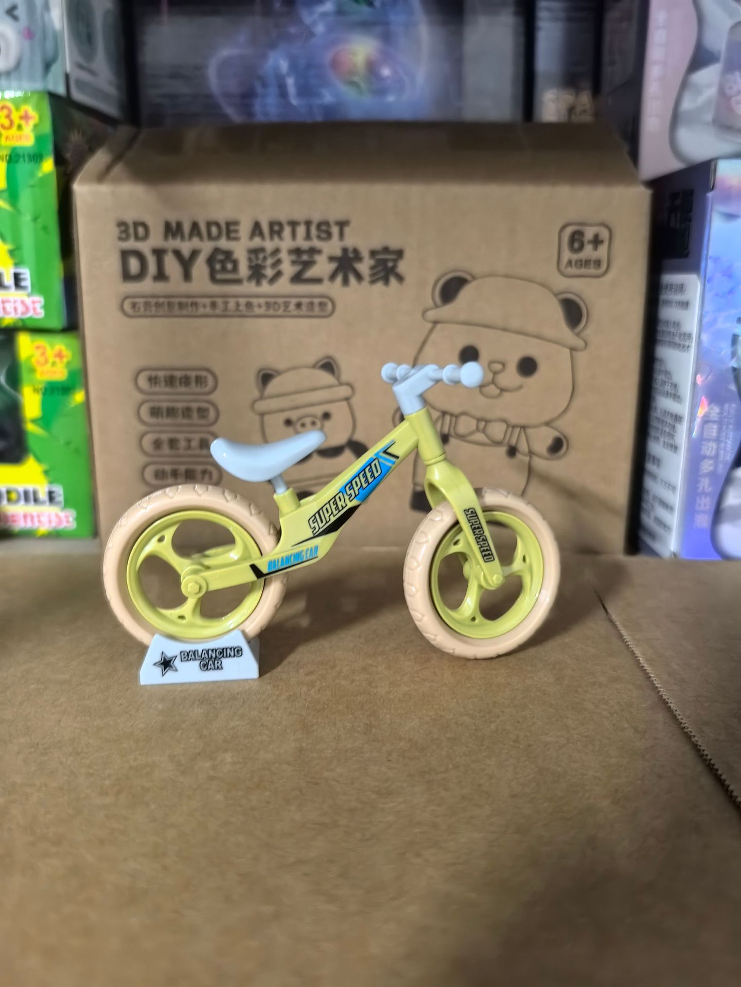 (gray base) large bicycle