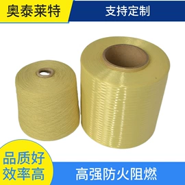 纺织原料加工;功能纤维;绳子类