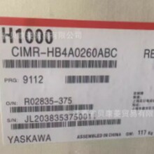 CIMR-HB4A0260ABC������Ƶ��ȫ����Ʒ����ֻ��ʱ�һ���ػݳ���