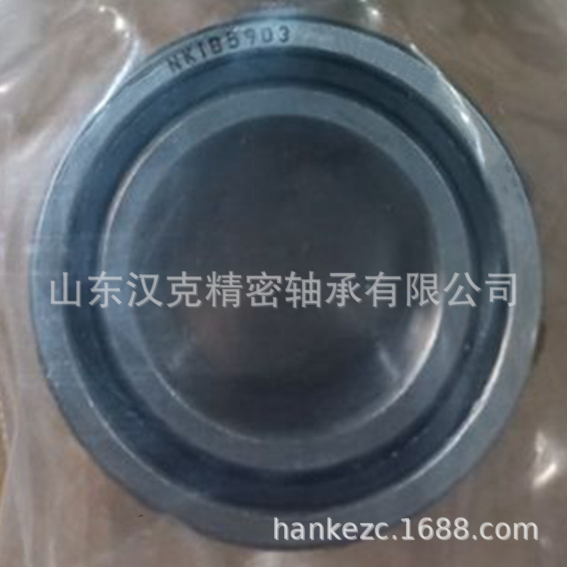 山东轴承公司 NKIB5903轴承 外贸轴承公司 承接外贸轴承订单