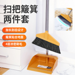 メーカー卸売 ほうきとちりとりセット 家庭用モップ 清掃用具セット ほうき ゴミ取り