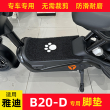 �m����ŵ�B20-D늄�܇�_�|�ƿ܇��ˮ������ĥ���z�zȦ�_̤Ƥ�|