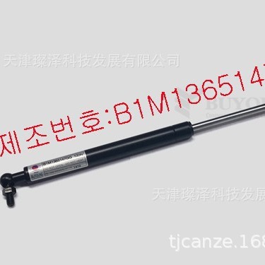 BUYOUNG       BYHL6065 CR    气弹簧，支撑杆，动力支撑杆
