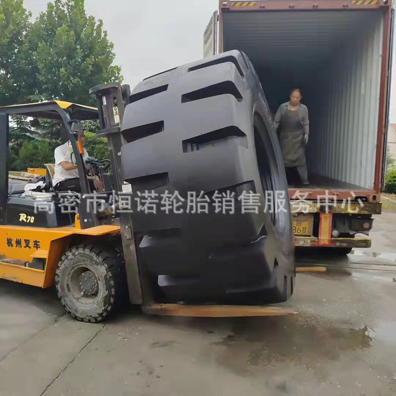 巨型轮胎45/65-45巨型装载机轮胎45-65-45异形工程机械轮胎
