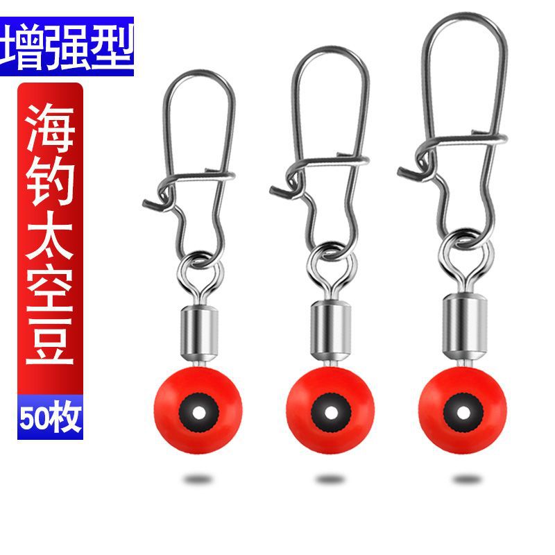 Enhanced Marine Space Beans B-Type Pin Connectors, Figure-Eight Rings, Sea Rod Lure Big Belly Floats, Fishing Accessories