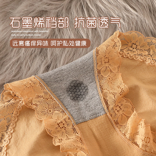 Powerful women's underwear high-waisted postpartum tummy-tightening butt lifting body-shaping briefs lace edge waistband tummy pure cotton crotch