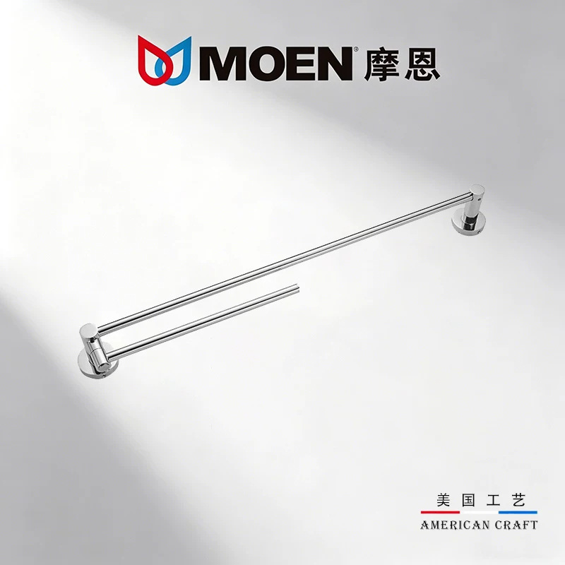 Moen towel rack, no-drill installation, easy-to-install towel bar, double-bar design, bathroom and toilet towel storage rack Moen towel rack, no-drill installation, easy-to-install towel bar, double-bar design, bathroom and toilet towel storage rack