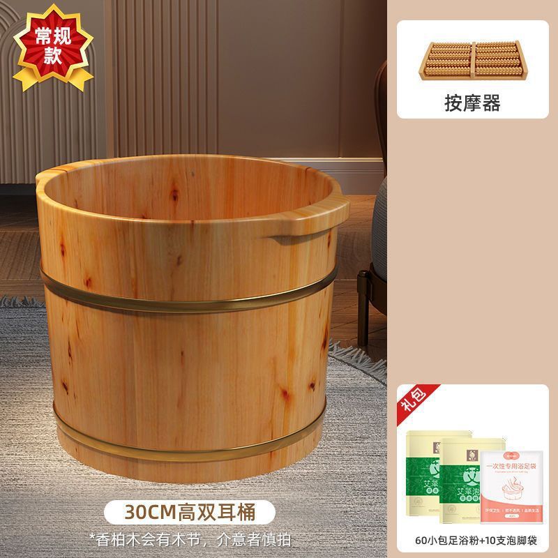 香柏木泡脚木桶泡脚家用过小腿实木足浴木盆洗脚按摩桶保温|undefined
