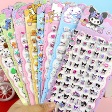 儿童卡通史迪奇动物恐龙卡皮巴拉熊猫三丽鸥库洛米美乐蒂泡棉贴纸