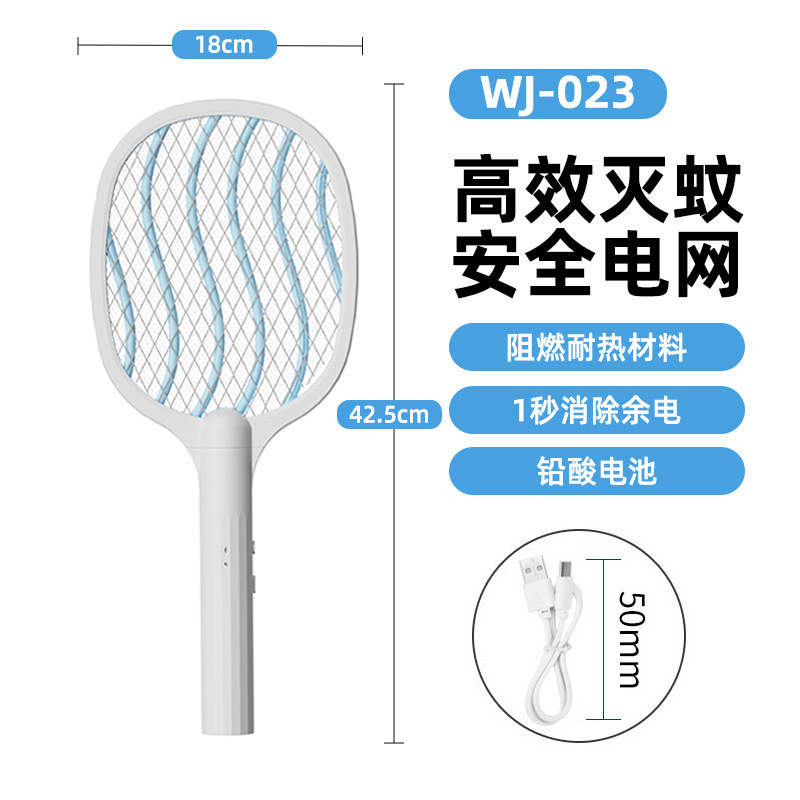 クロスボーダー2025新型二合一電蚊拍充電式充電寮電網拍電ハエ拍網面蚊駆除|undefined