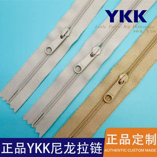 正品ykk3号尼龙拉链闭尾两端闭合无上下止口包包口袋通用ykk拉链