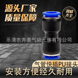 其他气动元件;气动接头;气动软管