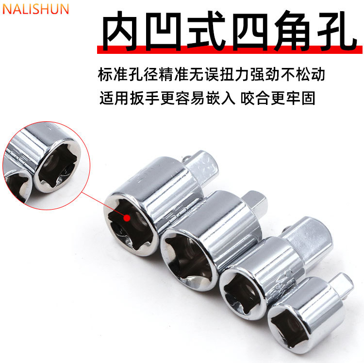 Socket Adapter Large, Medium, Small Size Reducer Adapter Ratchet Wrench Impact Wrench Conversion Head Inter-Convertible Accessory Tool