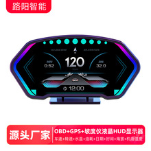 跨境P3新款汽车hud抬头显示器OBD+GPS坡度仪速度计炫彩6寸液晶屏