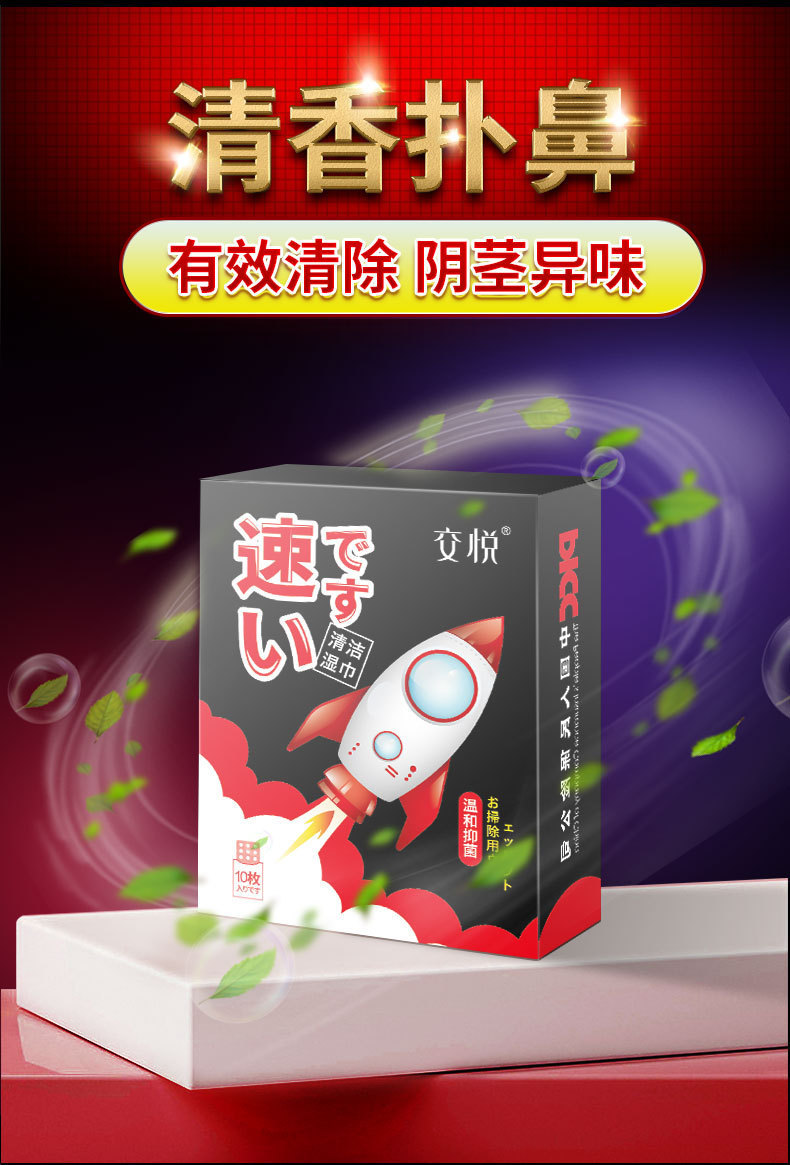 详情图