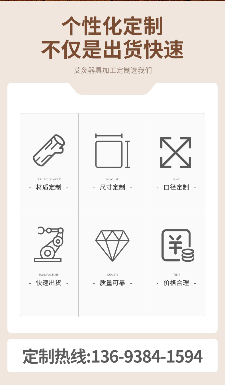 Six Hole Moxibustion Box Ai Jiu He Wooden Warming Device for Traditional Moxa Therapy and Wellness Massage key features