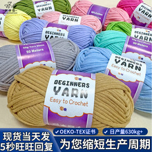 ��ɫë��3mm������diy�����h����ë���F100g�ֹ�̺�ӹ��ļ�������