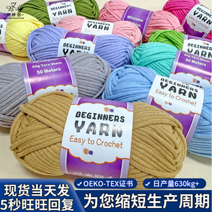 ��ɫë��3mm������diy�����h����ë���F100g�ֹ�̺�ӹ��ļ�������