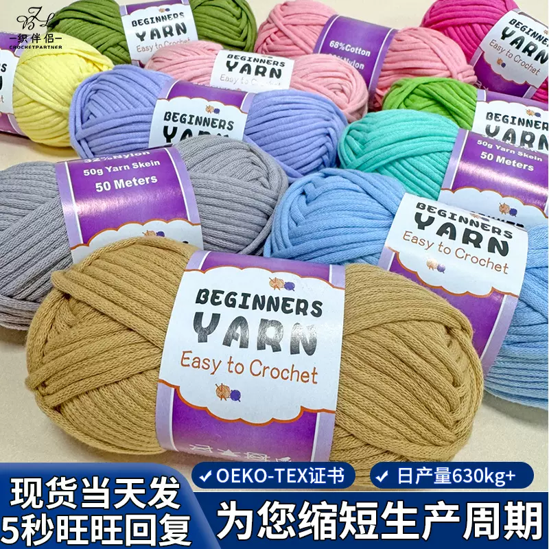 彩色毛线3mm灌心棉diy编织钩编粗毛线团100g手工毯子灌心纱真心棉