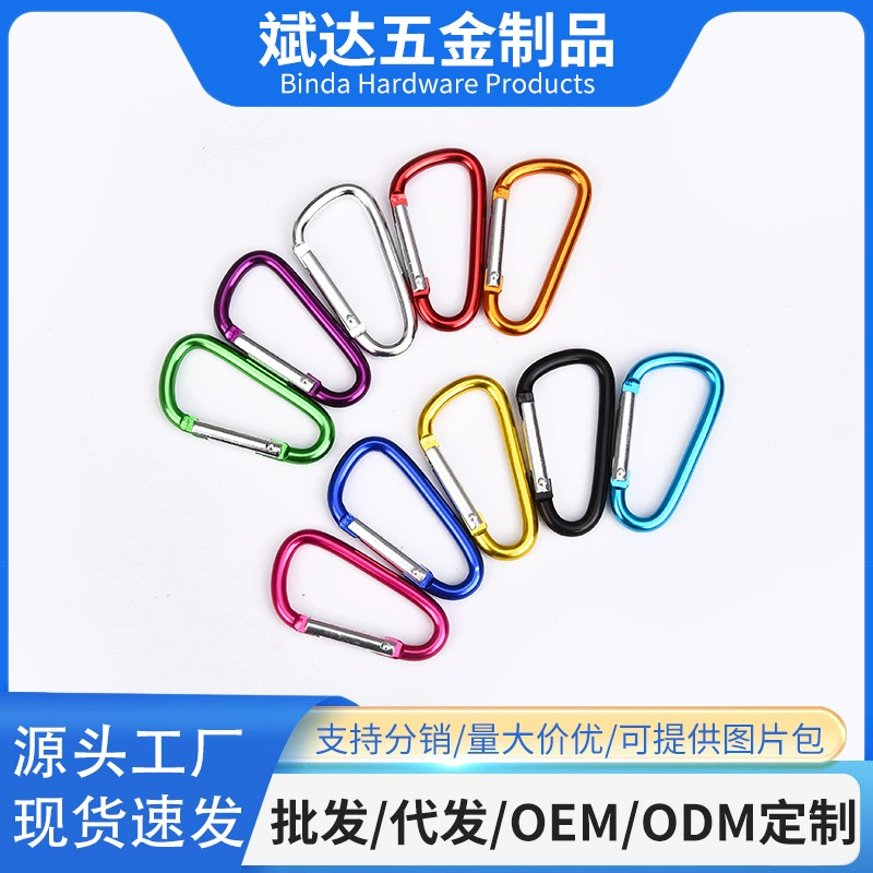 Оптовая продажа от производителя: Карабин D-образный №5 из алюминиевого сплава, толщина 4,0 мм, для кемпинга, рюкзаков, подвешивания наушников и оборудования