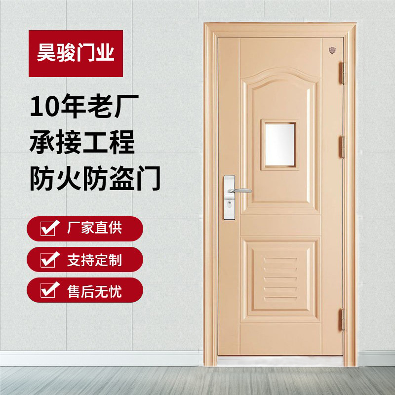 Steel School Doors, Classroom Doors, Anti-Theft Doors, Custom-Made According to Project Specifications, Colors Available, Dormitory Doors Steel School Doors, Classroom Doors, Anti-Theft Doors, Custom-Made According to Project Specifications, Colors Available, Dormitory Doors