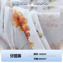 �S��ֱ��80gӡ�������l�W�۲���]��С�׾W��Ů�b�B��ȹ͸������