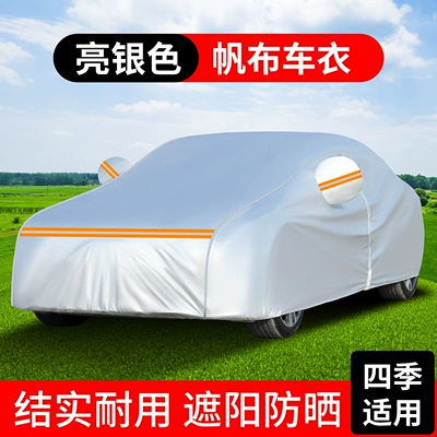 Cross-border supply car cover, sun protection and heat insulation Oxford cloth off-road vehicle cover, A6L exterior cover, Q3 car, Q5 (Car clothing) - ym-off-road-vehicle-43-46m-bright-silver