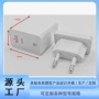 usb美规多口充电器外壳