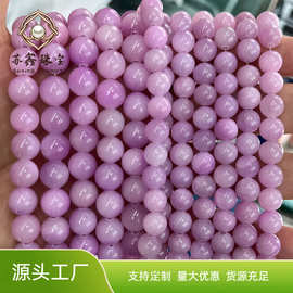优化紫锂辉米黄玉圆珠 高颜值手工DIY手串项链散珠子半成品配件