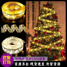 led丝带灯 圣诞树装饰品绸缎灯串圣诞双层烫金彩带灯发光缎带彩灯