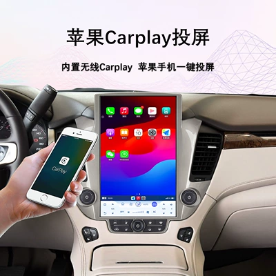 Carplay Car Navigation, DVD Navigation