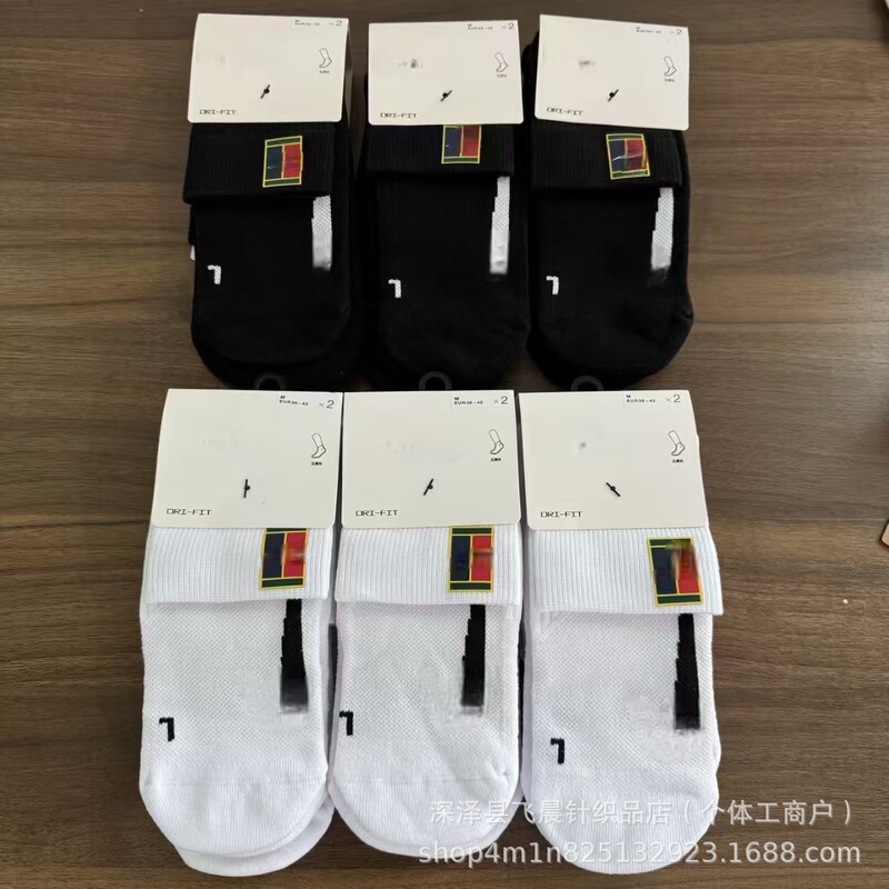 Suwan Nike Tennis Socks for Men and Women, Thickened Towel Bottom Sports Socks, Mid-Calf Cushioning Basketball Socks, Training Socks