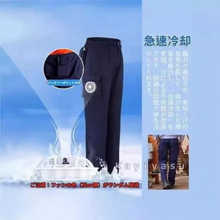 夏季降温男式工装裤清凉透气直筒裤智能充电防水空调裤工厂批发
