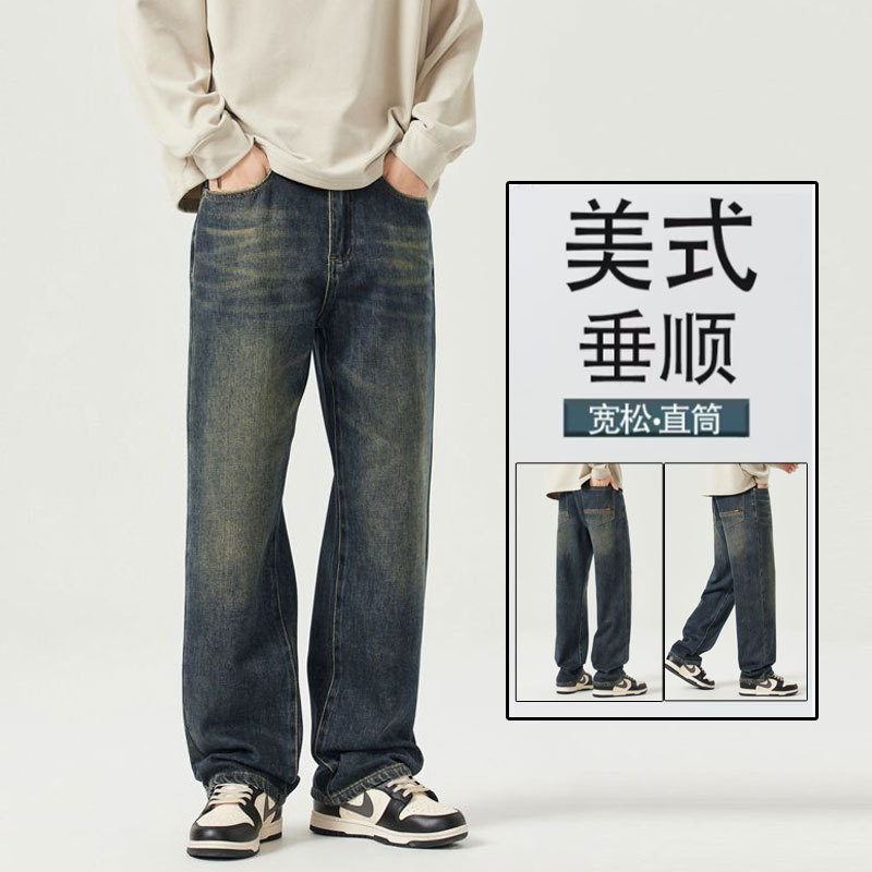 2026 Spring New Style Red-Edged Denim Fabric Vintage Street Style Ripped Washed Distressed Heavy-Duty Straight-Leg Jeans