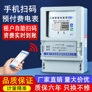 �Ϻ����������ľ��A���M����늱�380V���ʻ���ʽ�{��4G�h��늱�