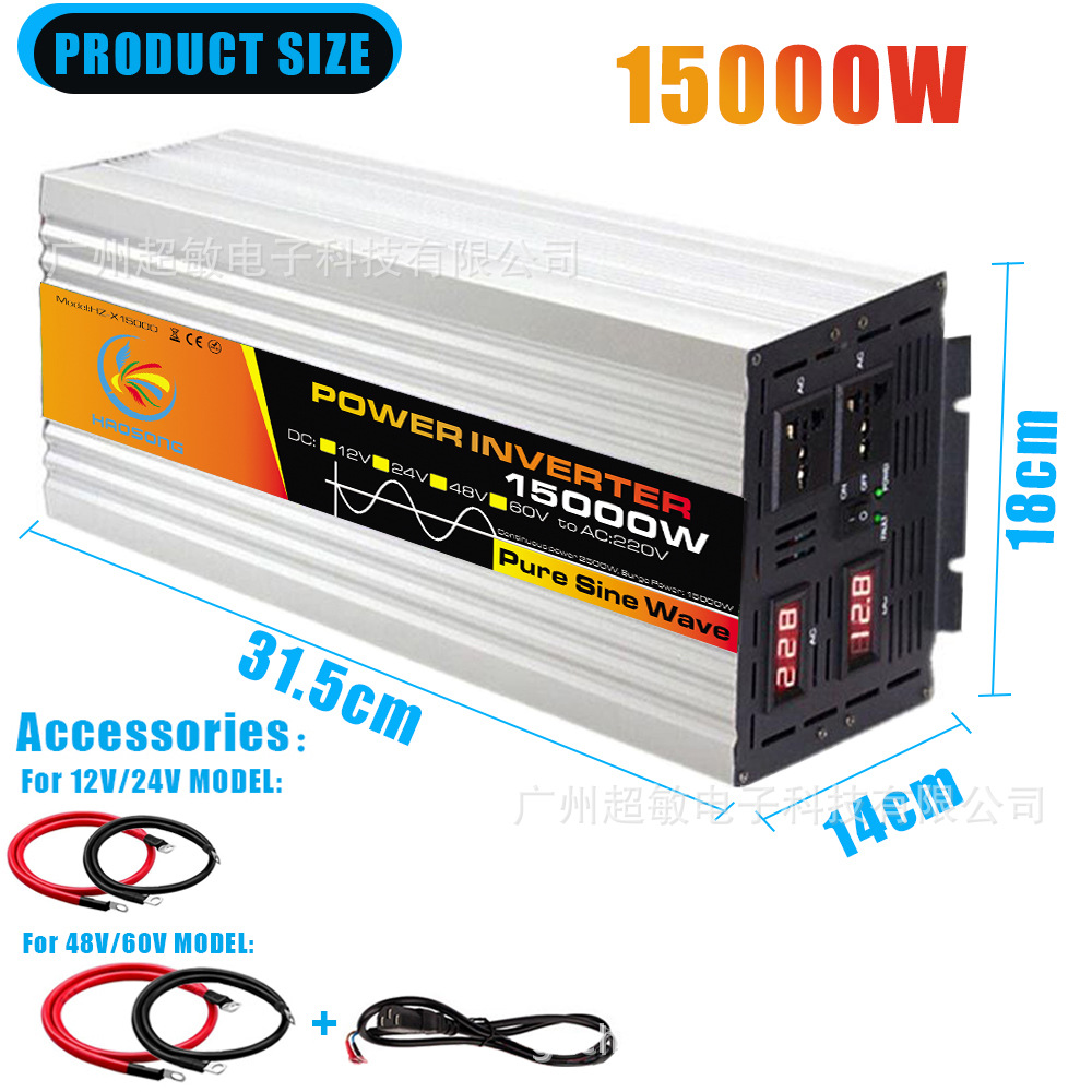 6. 15000W 尺寸配件.jpg