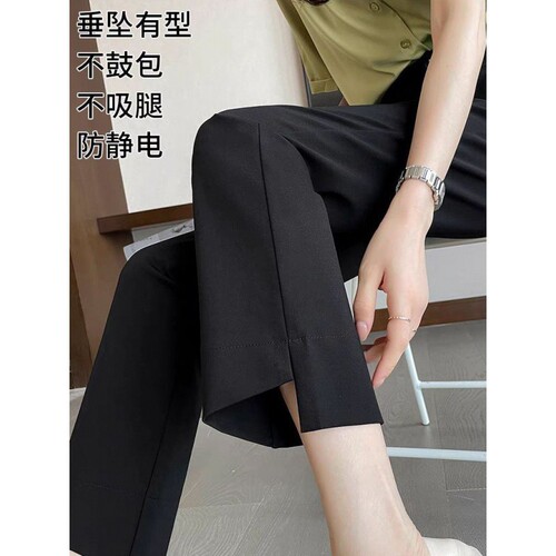 Women's Summer Ice Silk High-Waisted Droopy Feel Trendy Thin Slim Straight Leg Suit Pants with 9/10 Length