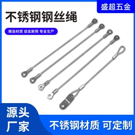 金属丝绳;登山扣、钩;服饰箱包五金