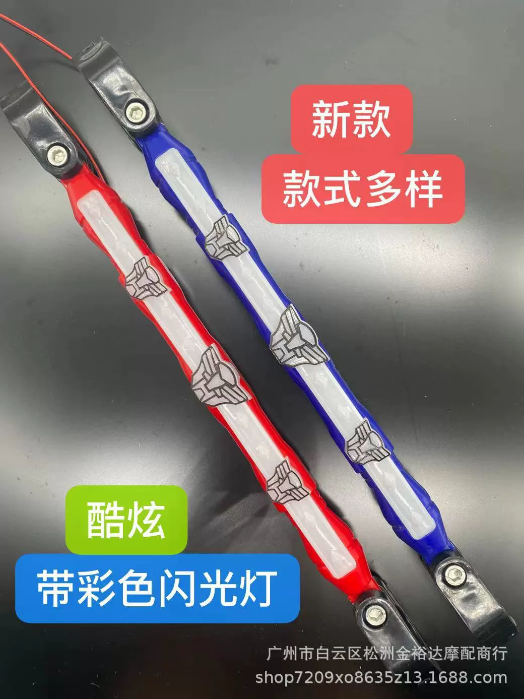 Модификация мотоцикла электромобиль смелый Баланс Усиление поперечной ручки усиленная планка ручки с легким алмазным цветом